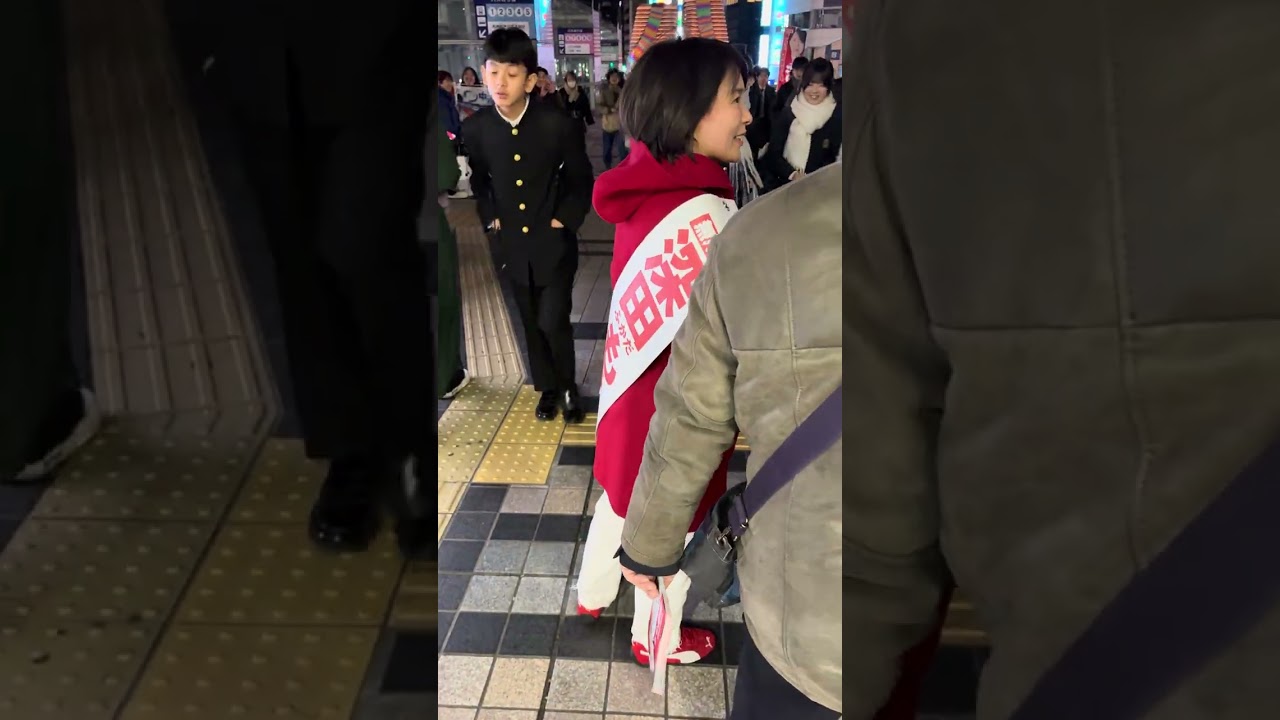 2026年1月31日(土) 衆議院議員総選挙が近いので深田もえ候補者がJR八王子駅￼周辺にいたのでついて行きました。
