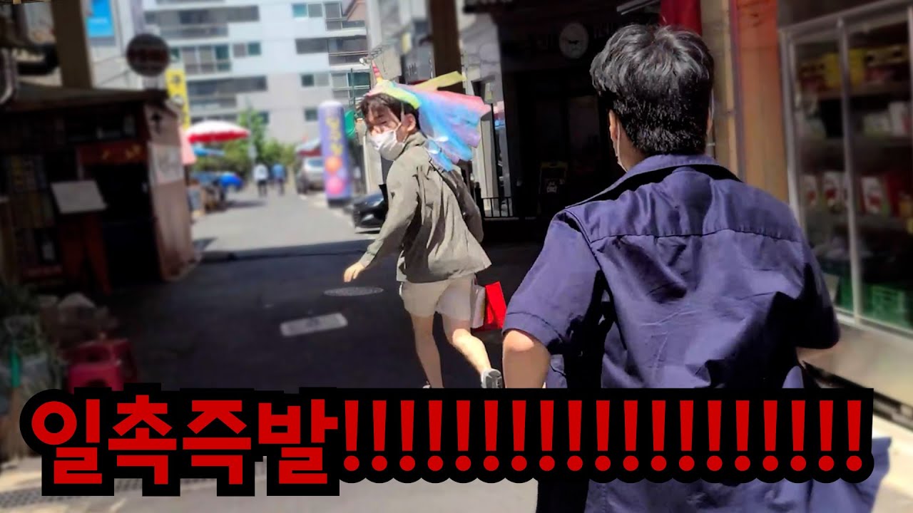 이대로 잡히나...?! 추격! 파산 게임! 최종화ㅋㅋㅋ