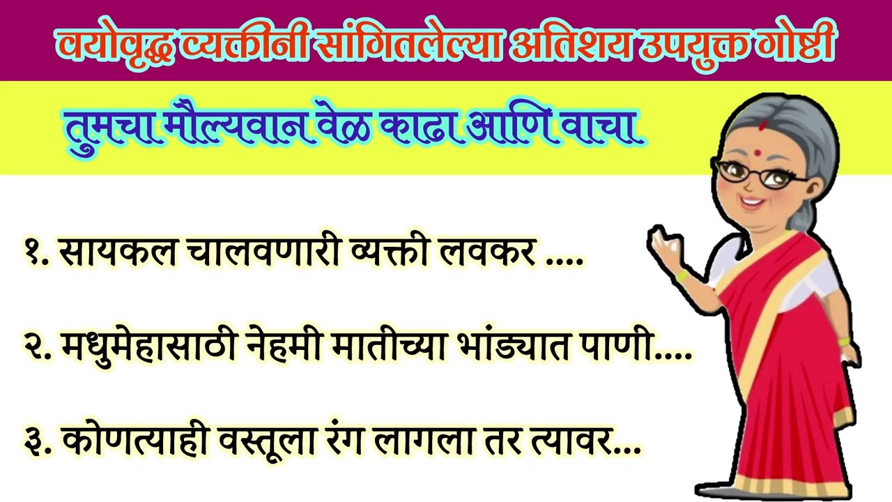Kitchen Tips | अतिशय उपयुक्त गोष्टी | Useful Kitchen Tips | @womaninwonderland
