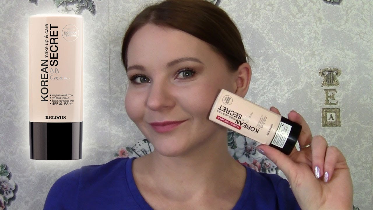 Тестирую BB-крем для лица Relouis Korean Secret Make Up & Care BB Cream SPF22 PA++//Подробный обзор!