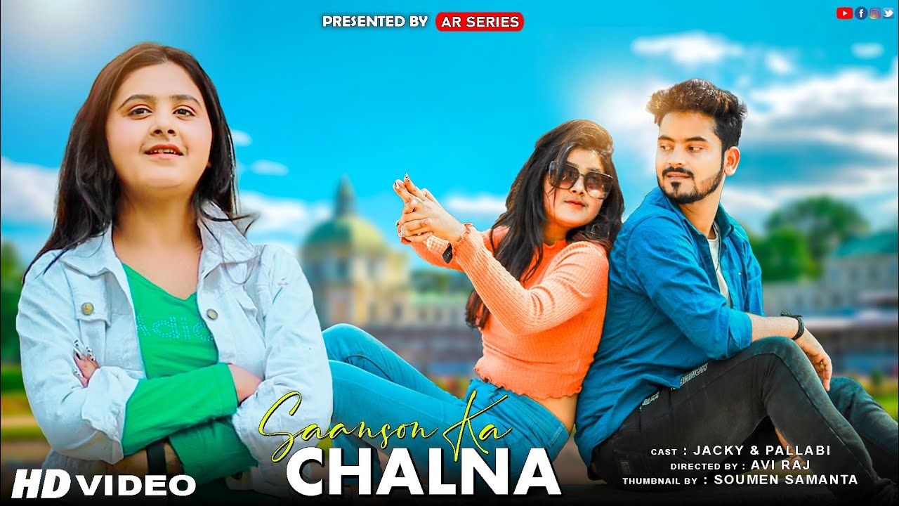 Saanson Ka Chalna Tham Sa Gaya | Heart Touching Bewafa Love Story | Jacky & Pallabi | AR Series