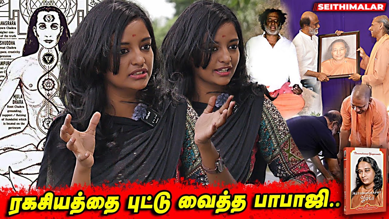 வாழ்க்கையை திருப்பி போடும்  Magic Book | Sowndarya Nagaraj | Krita Yuka Founder | babaji