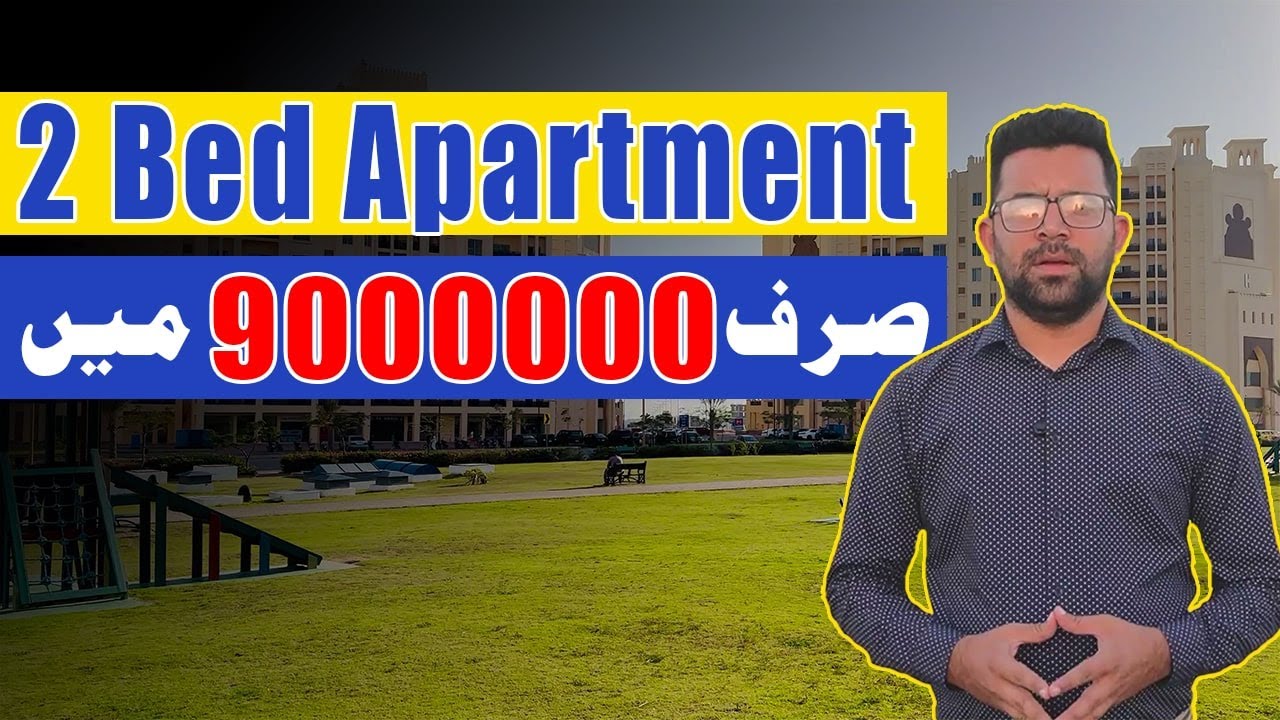 Bahria Heights Apartments| 2 Bed Apartments Bahria Town Karachi #bahriatownkarachi #2bedapartments