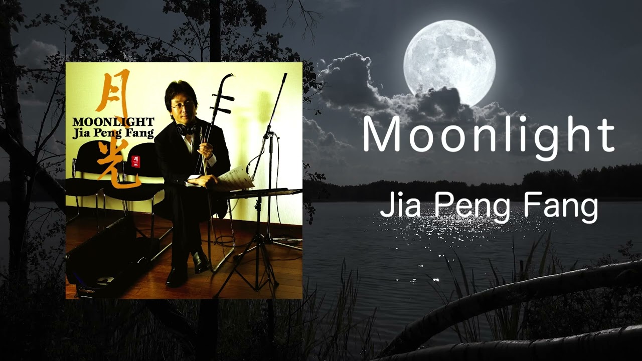 Moonlight - Jia Peng Fang 賈鵬芳 / Moonlight 月光 (Official Audio)