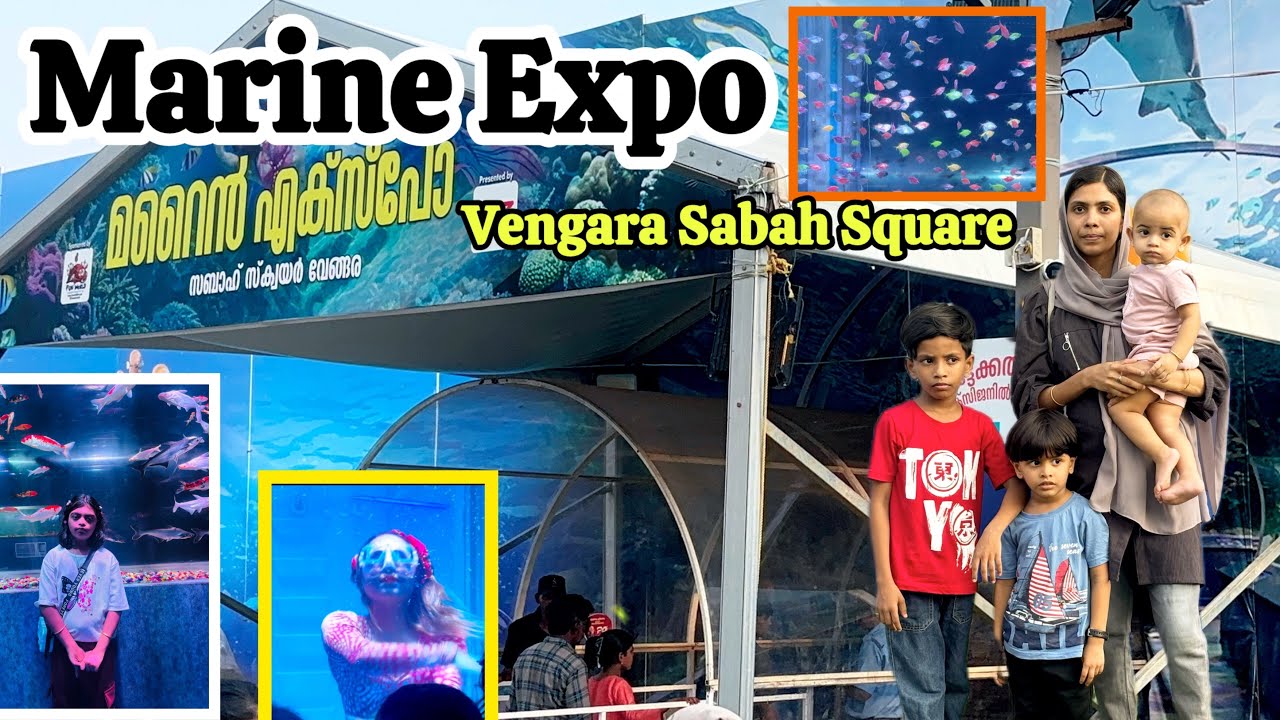 വേങ്ങര മറൈൻ എക്സ്പോ 🌊🧜🏻‍♀️| Marine Expo Vengara-Sabah Square ..