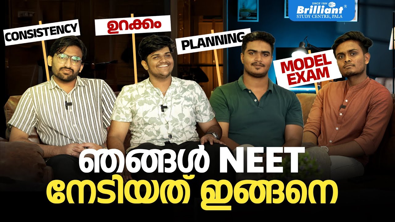 ഒത്തിരി സന്തോഷവും മനസ്സുനിറയെ ഓർമ്മകളുമായി ബ്രില്ല്യന്റിൽ തിരിച്ചെത്തിയപ്പോൾ  |Part 1| BRILLIANTPALA