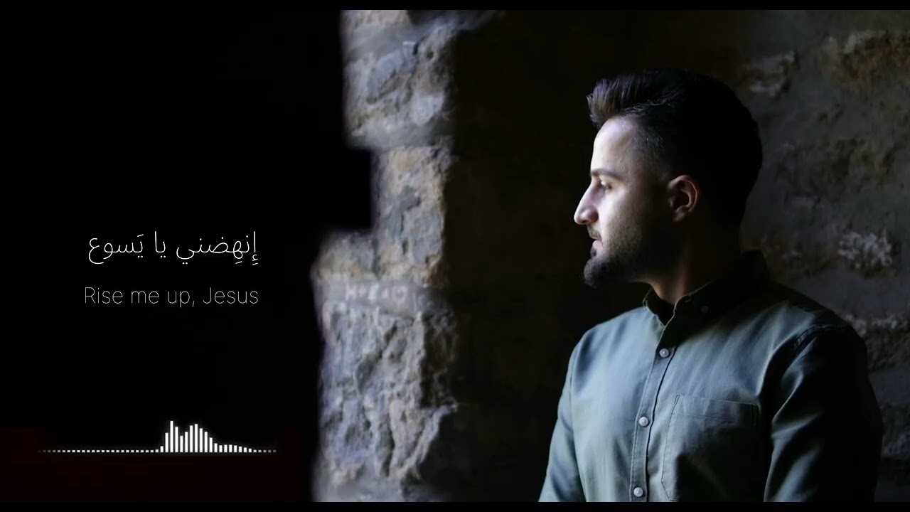 يا سيدي الحبيب | كوركيس عادل