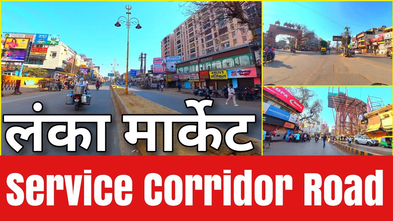 Banaras Infrastructure Boost 🚀 Lahartara To Ravindrapuri 4 Lane Road Ground Report