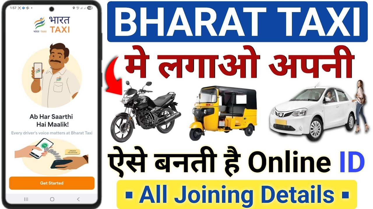 Bharat Taxi Joining Process - Bike Auto Car |  Bharat Taxi Driver App Registration