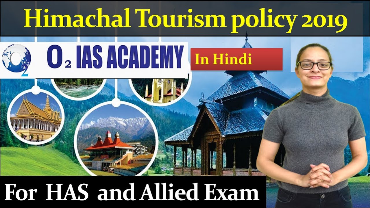 Tourism policy of Himachal Pradesh 2019 Part-1 | Himachal GK for HPAS and Allied exam Preparation