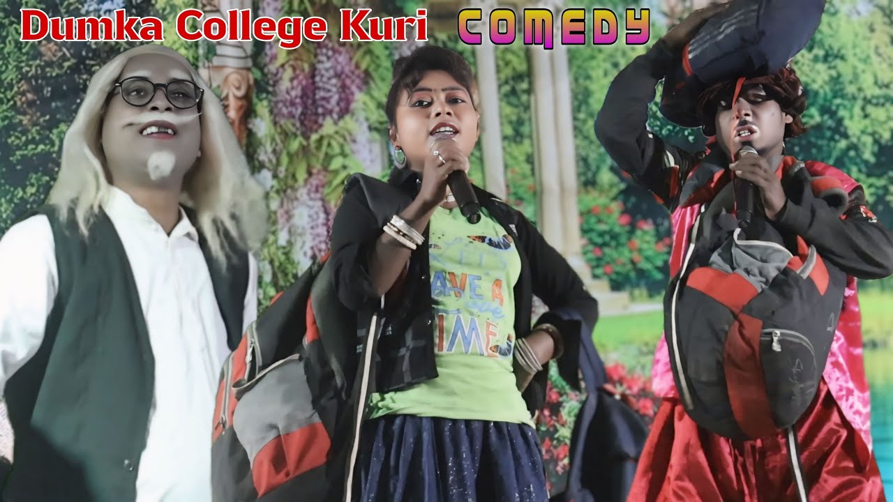 Dumka College Kuri, Comedy ! Sarpodo, Soniya & Suresh ! New Santali Bada Sapadaha Comedy Video 2026