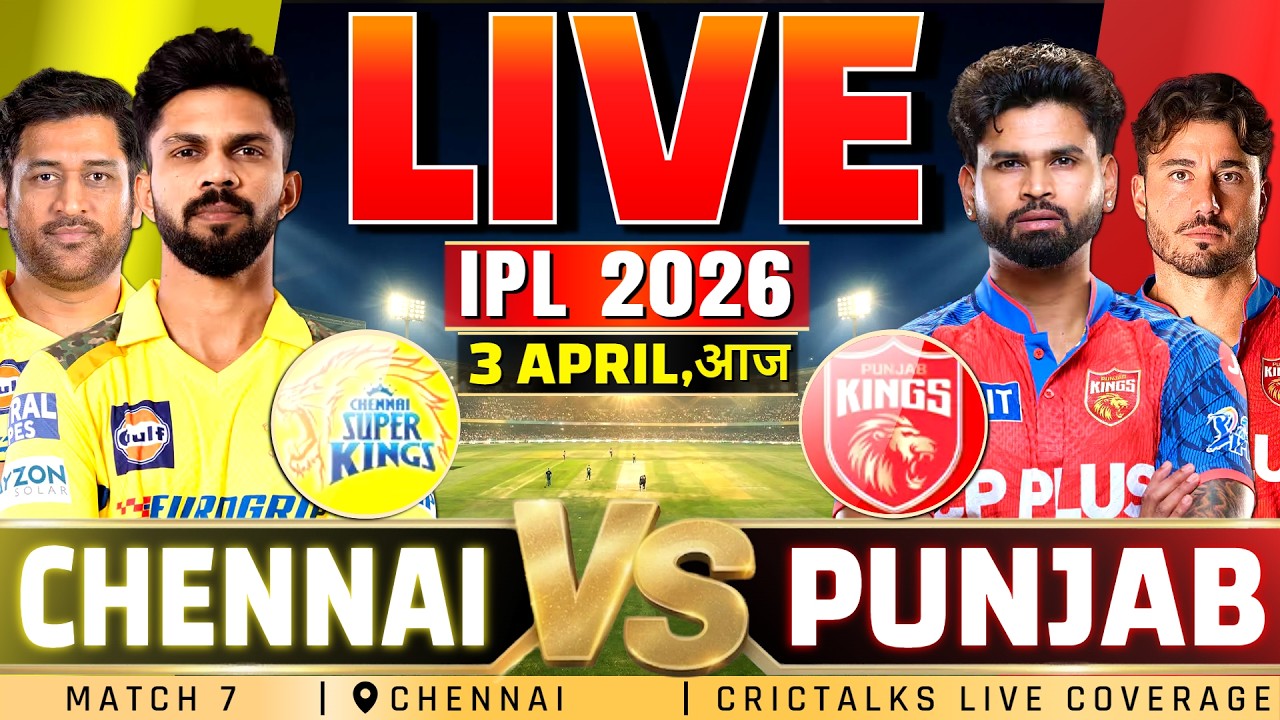 🔴 Chennai vs Punjab, IPL 2026 | Live Match Today Commentary | CSK vs PBKS Live Cricket Score