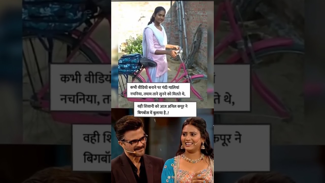 Current affairs #bigboss #salmankhan #anilkapoor #currentaffairs #currentevents #shivanikumari