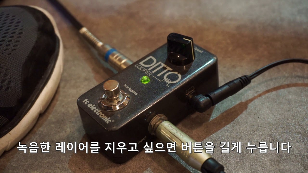 [먀리의 소소한 기타 팁] 루퍼(looper) 사용법 l 후반에 주의점 있습니다~