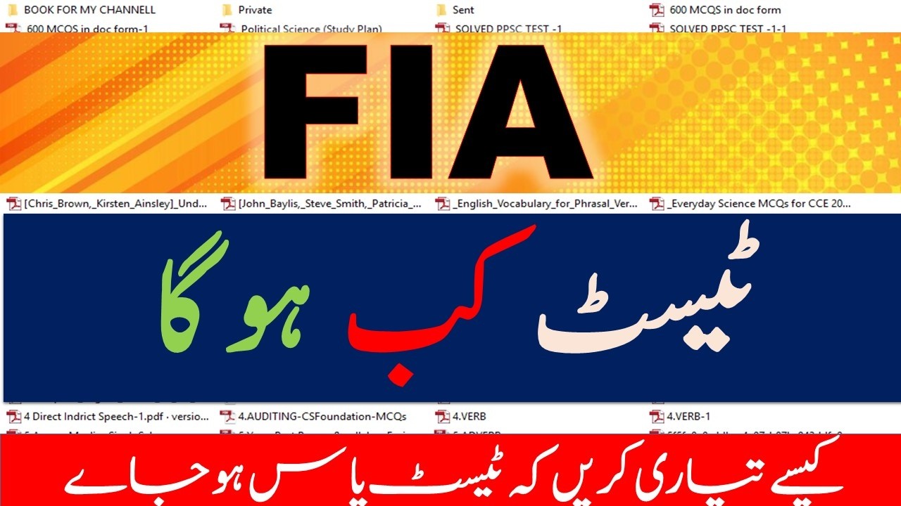 FIA Test Date 2026 | FIA Test Will Conduct in June 2026? | How to Pass FIA Physical & Written Test