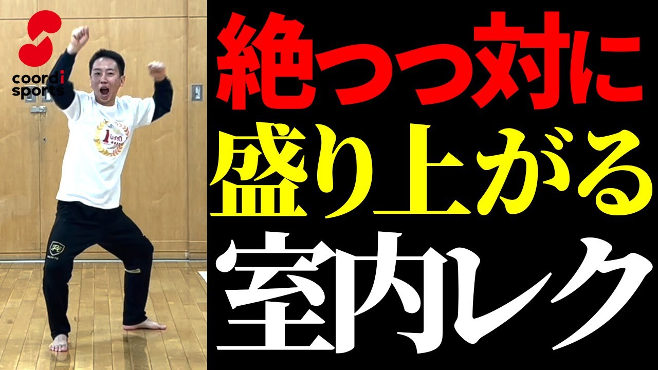 こんなの見たかった！！寒い冬でも超たのしい室内遊び