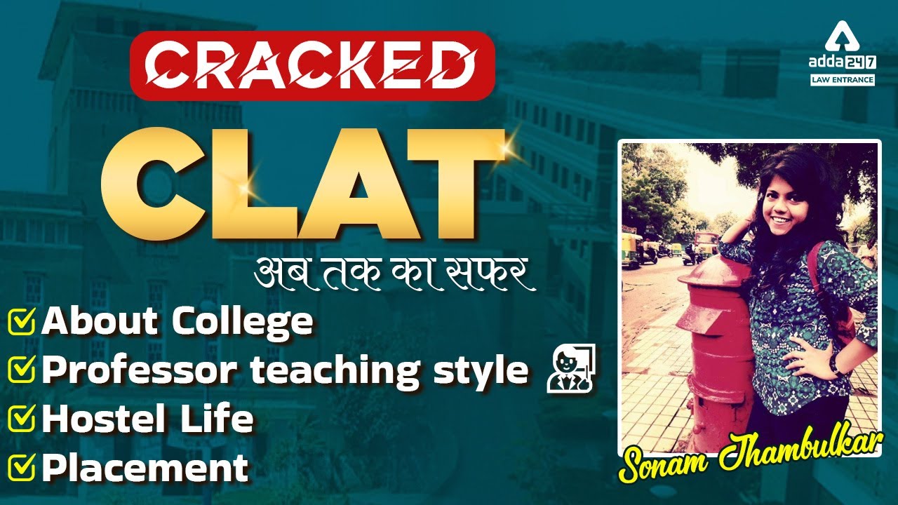 CLAT Interview 2022 | CLAT Student Interview College, Professor Teaching Style, Hostel Life