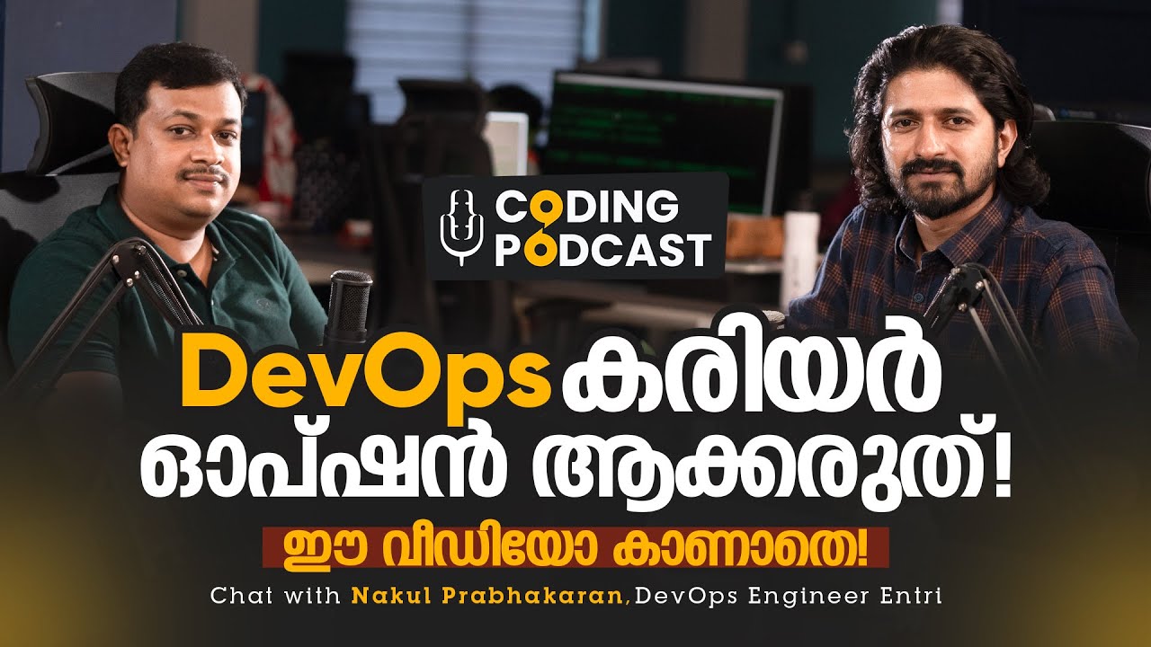 DevOps ആണോ കരിയർ ലക്ഷ്യം? Is DevOps Your Dream Career? The Ultimate Guide is Here!