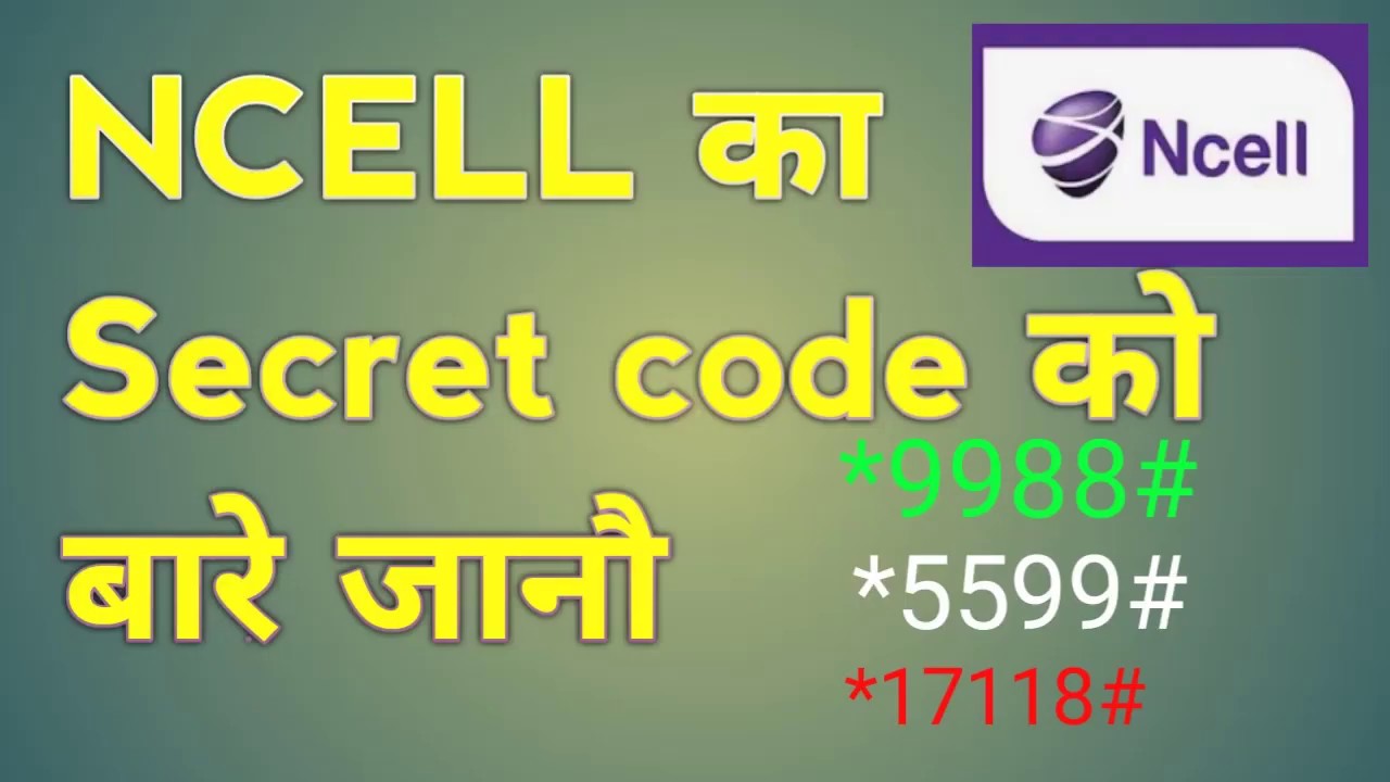 code of ncell/Ncell का secret code को बारे जानौ#tricksseries