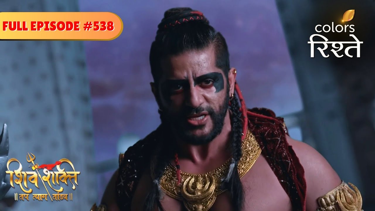 Shiv Shakti | Andhakasura's Nefarious Intention | Full Ep - 538