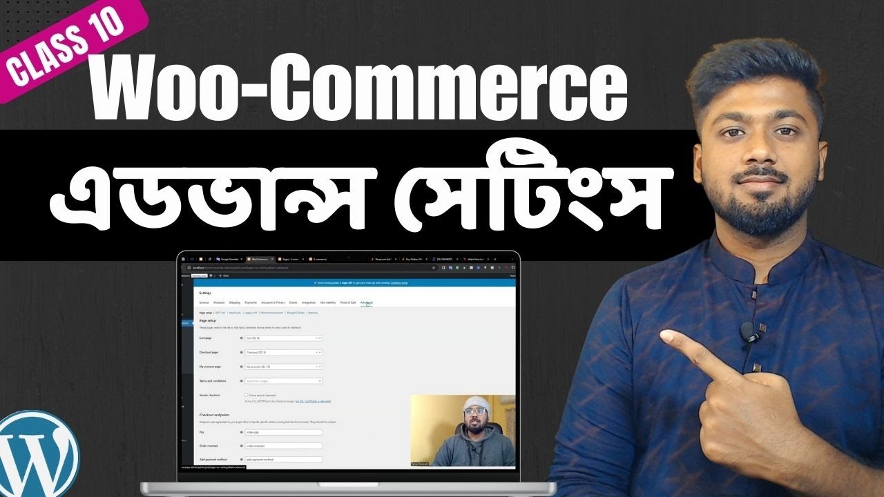 উ-কামার্স এডভান্সড সেটিংস এর ব্যবহার | WooCommerce advanced settings Bangla tutorial | Tamal Debnath