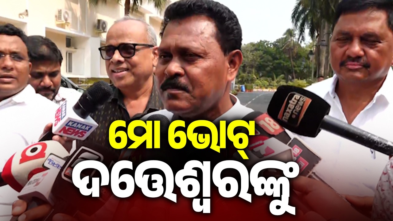 ମୋ ଭୋଟ୍ ଦତ୍ତେଶ୍ୱରଙ୍କୁ: ଲକ୍ଷ୍ମଣ ମୁଣ୍ଡା | Kalinga TV