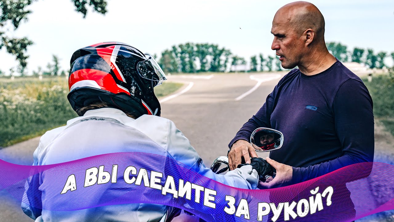 Непроизвольное открытие ручки газа во время торможения