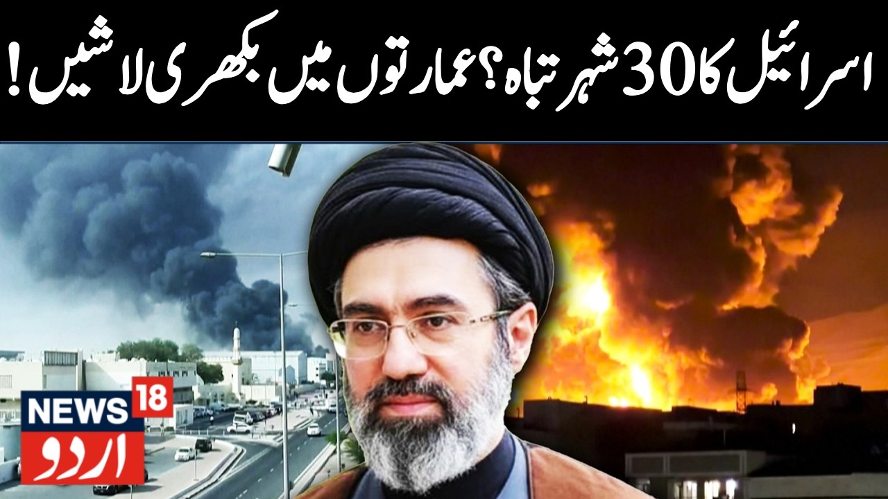 Iran Missiles on Tel Aviv LIVE: 