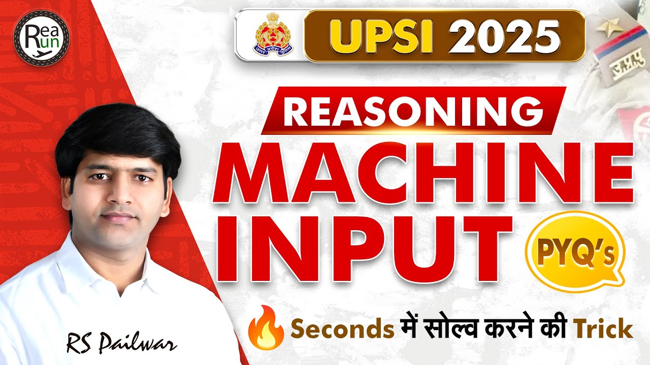 Machine Input Reasoning: Zero to Hero in One Video! | New Pattern Tricks for Competitive Exams