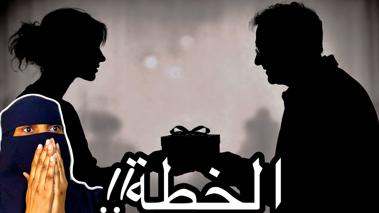 خطة ما تخطر على إحد! كيف رجعت حق أبوي؟