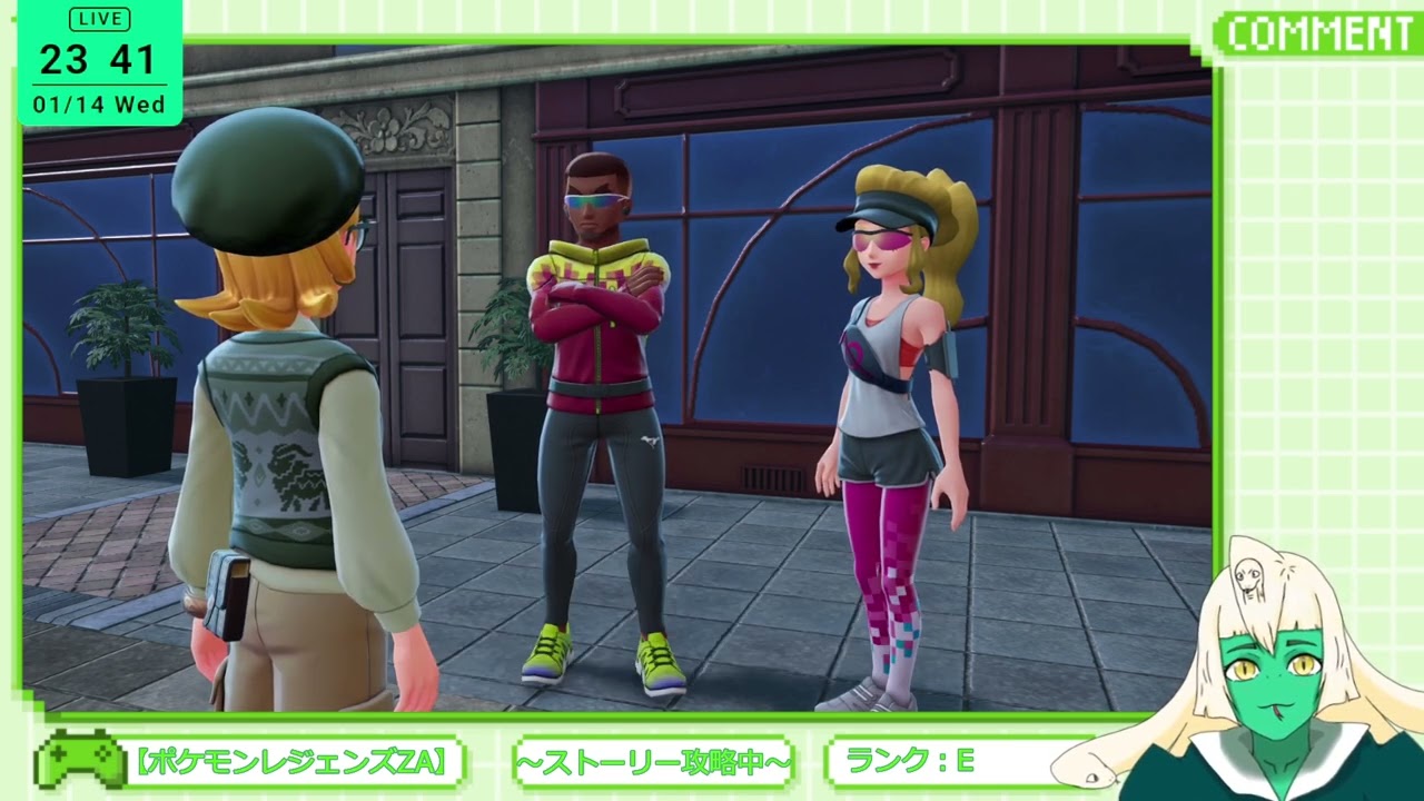 【ポケモンレジェンズZA】すこしだけやる #5