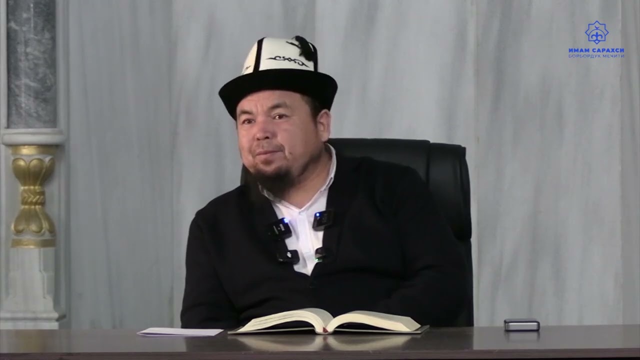 Мухаммед пайгамбардын (САВ) ﷺ өмүр баяны 14 - Сабак | Устаз Акылбек Тагаев | 2026