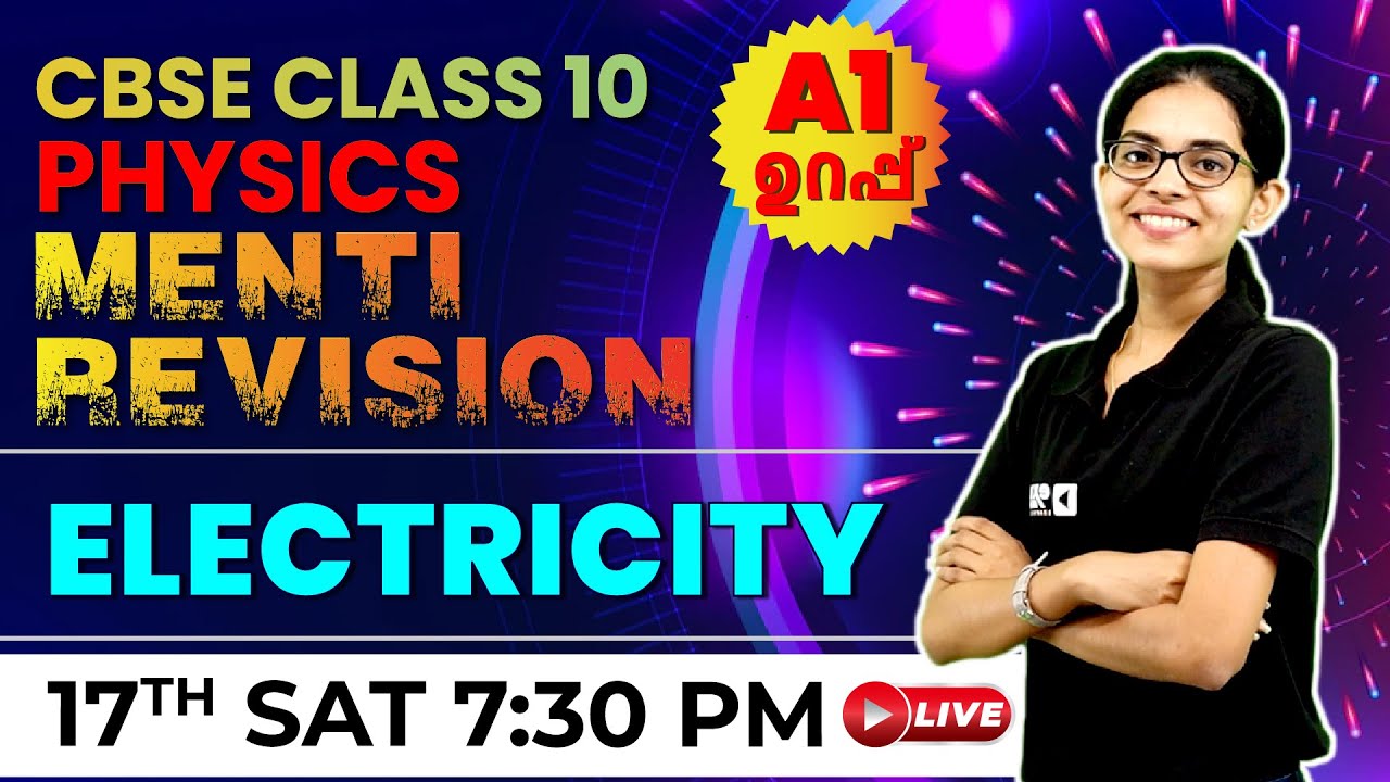 Class 10 CBSE | Physics | Electricity | Menti Revision | CBSE Exam | Exam Winner