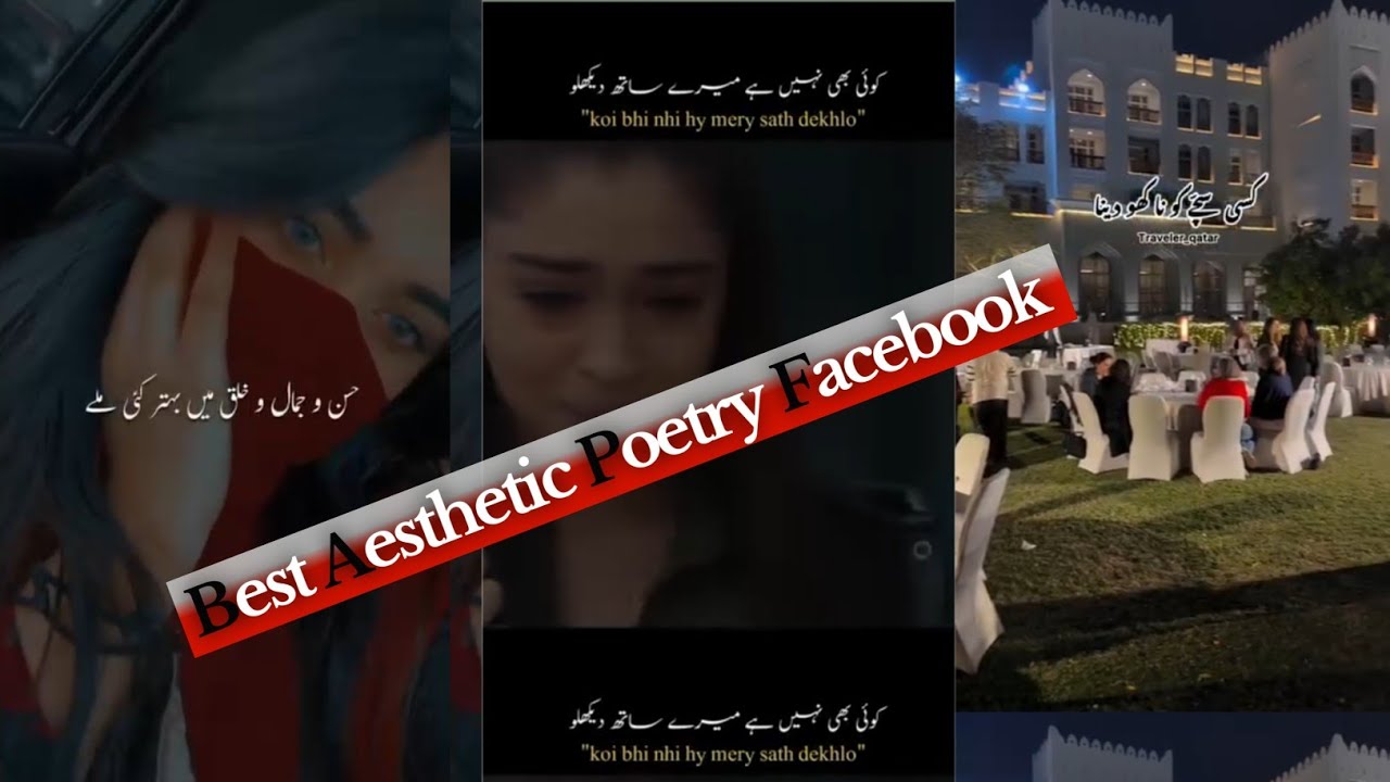 Aesthetic Poetry Completion | Deep Feelings & Soul Words | Relaxing Urdu Vibes