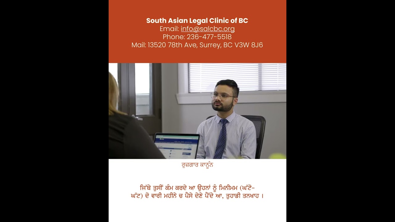 Is your Employer Not Paying You? Legal Tips for International Students! (Punjabi) #wages #tips