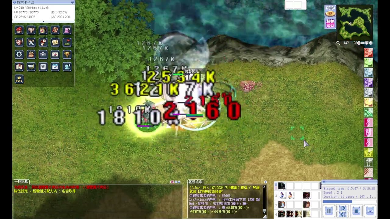 [TwRO] Shinkiro流浪忍者 7/23改版後 詭影閃光 霸勒草原試打