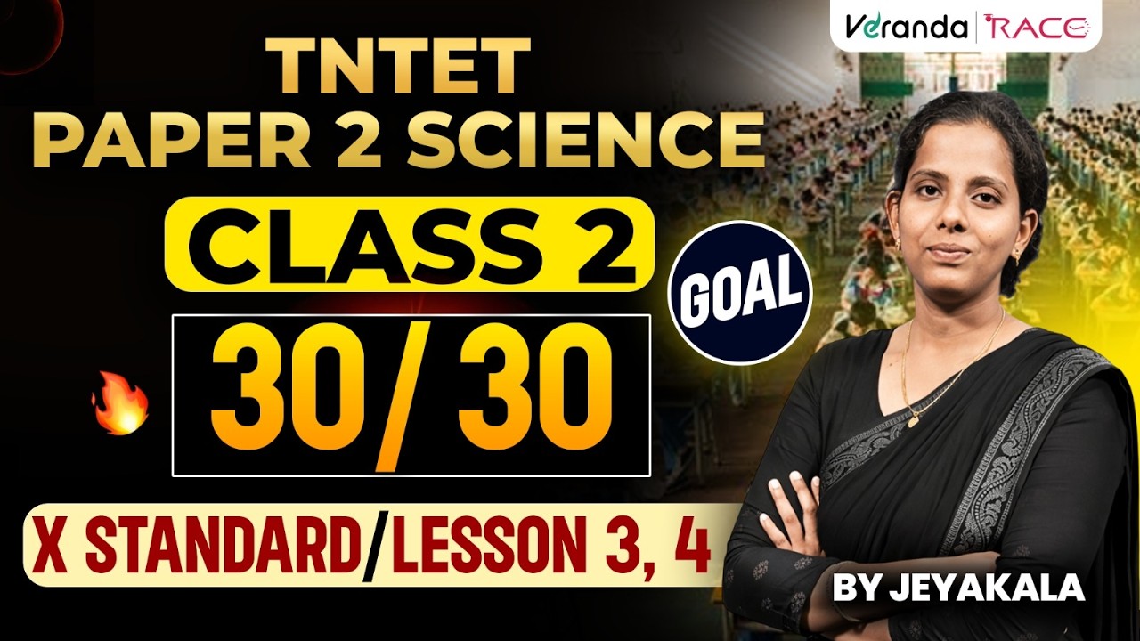 TNTET 2026 PAPER 2 | CLASS 2 |30 OUT OF 30 | X STANDARD | LESSON 3 & LESSON 4 | BY JEYAKALA MAM