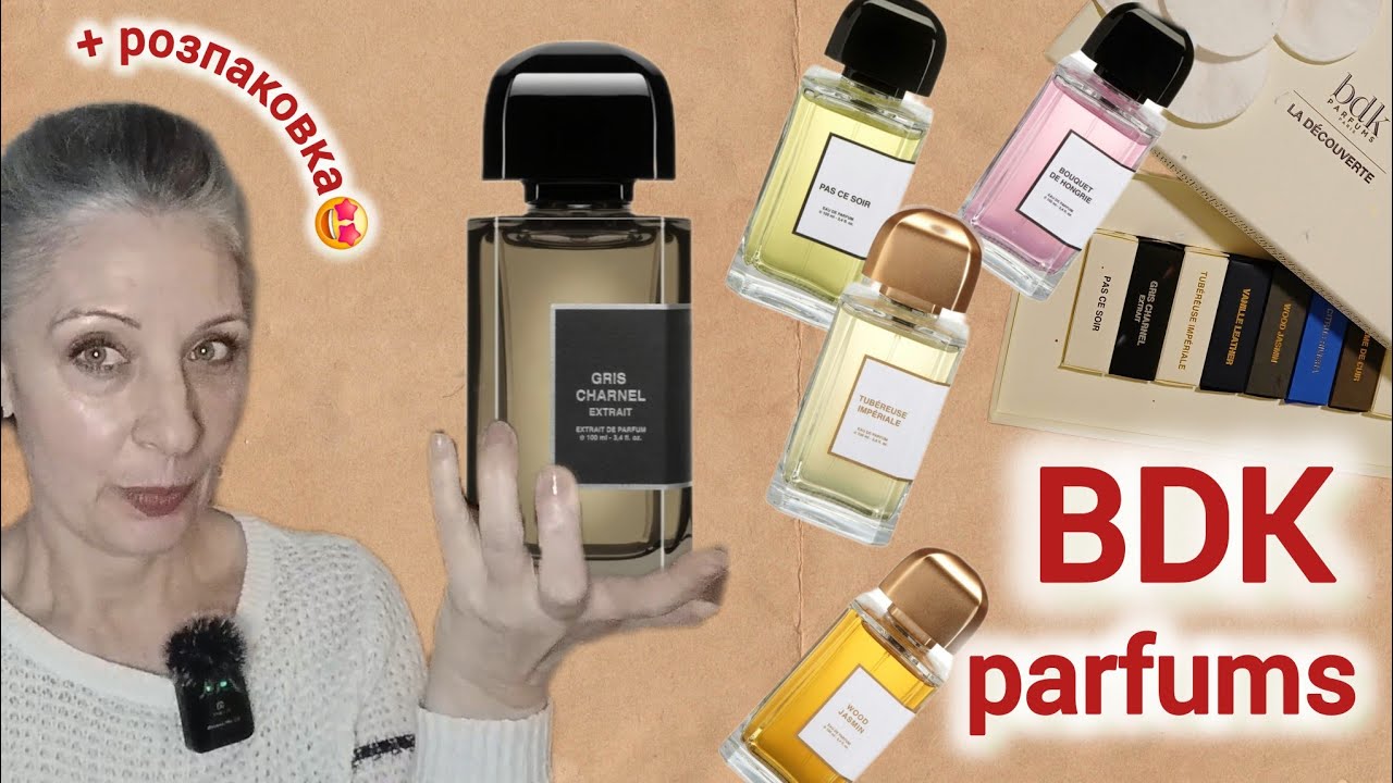 BDK parfums огляд ароматів та розпаковка нових парфумів