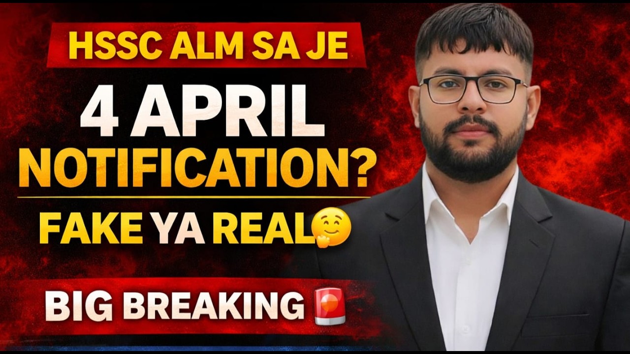 🚨 HSSC ALM SA JE 4 April Notification | Fake Ya Real? Big Breaking Update