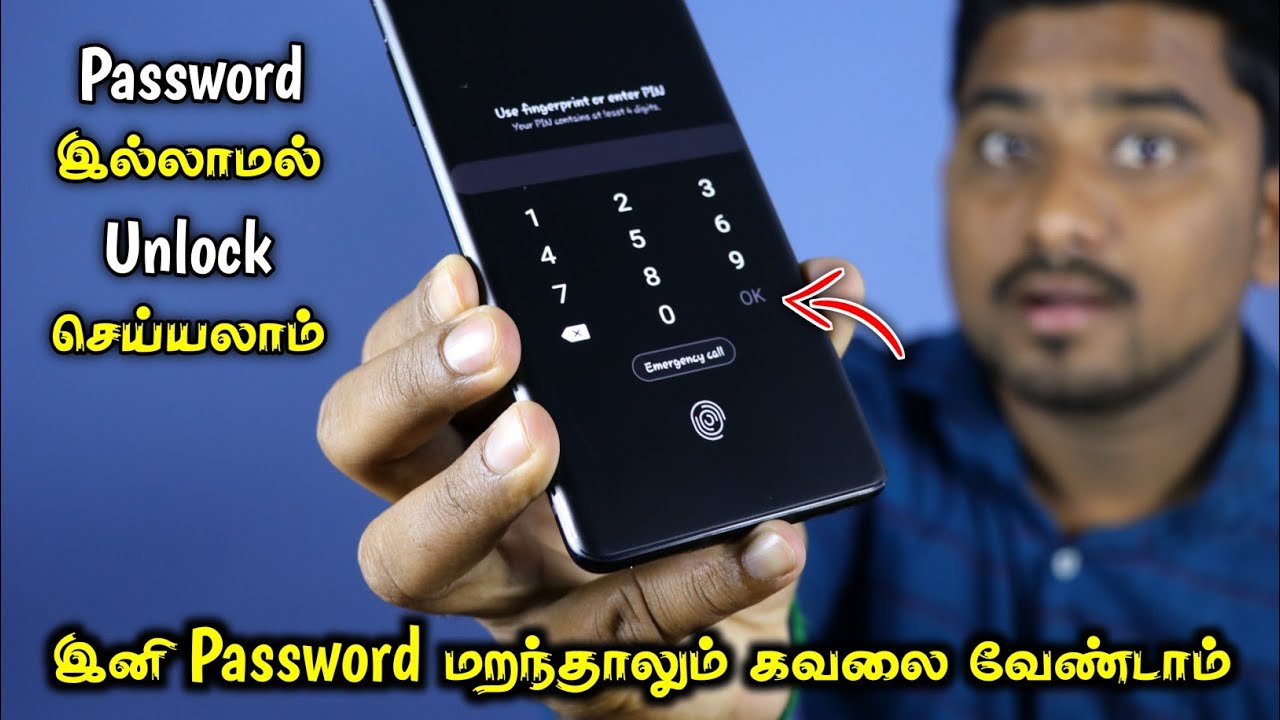 Password இல்லாமல் Mobile Unlock செய்யலாம் | How To Unlock Android Phone Without Password In 2022