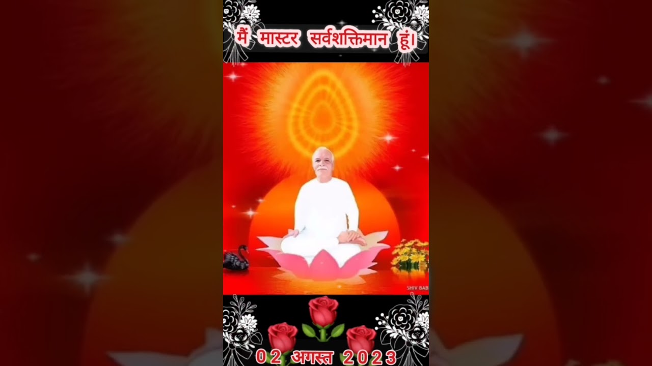 bk murli #spiritual #brahmakumaris #madhuban #vibes #spirituality #music #bkmurli #meditation