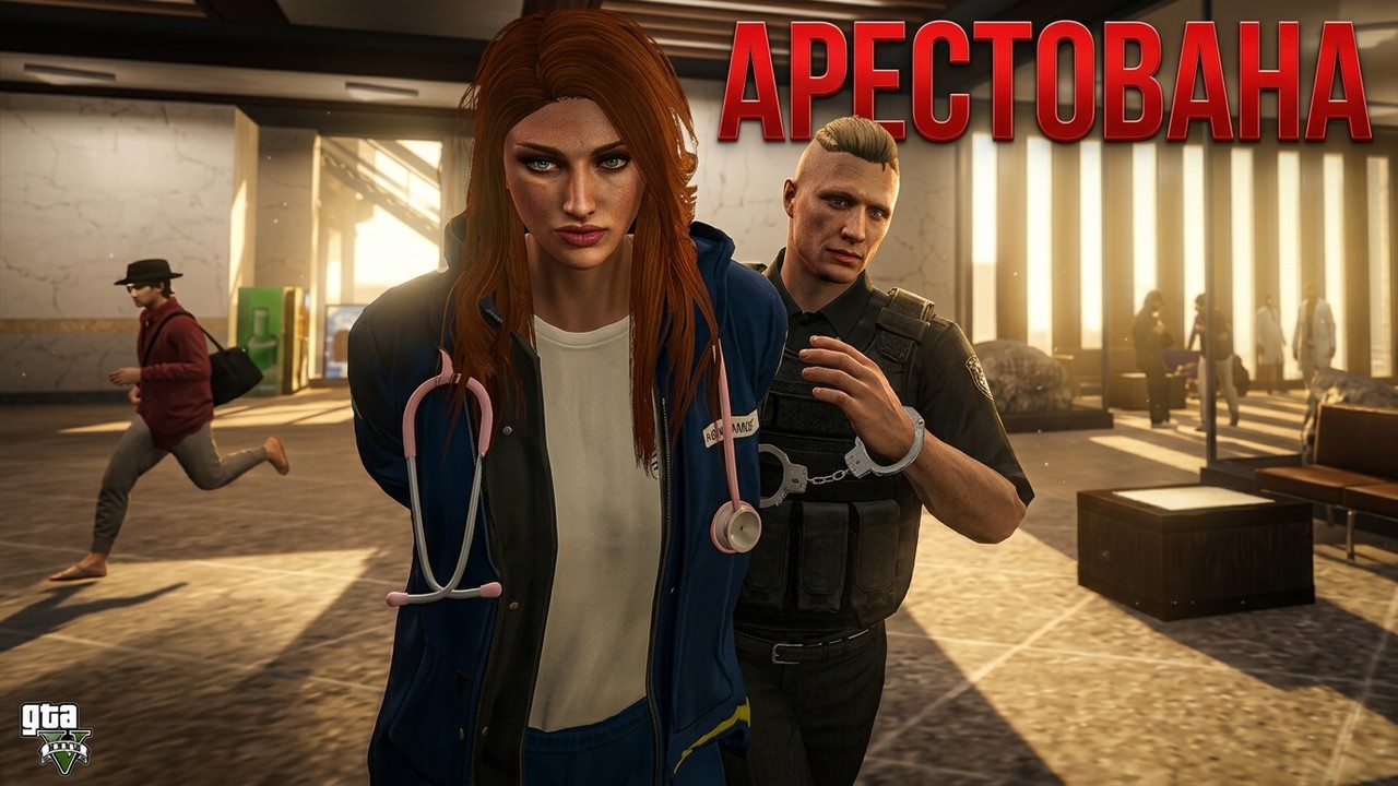 Стяжечник отловил человеков в GTA 5 RP