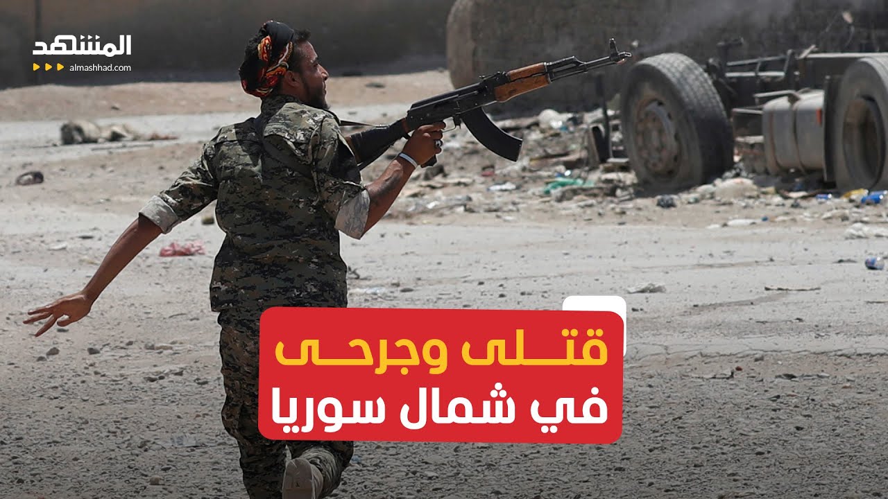 اشتباكات عنيفة في ريف دير الزور بين قوات سوريا الديمقراطية ومسلحي العشائر