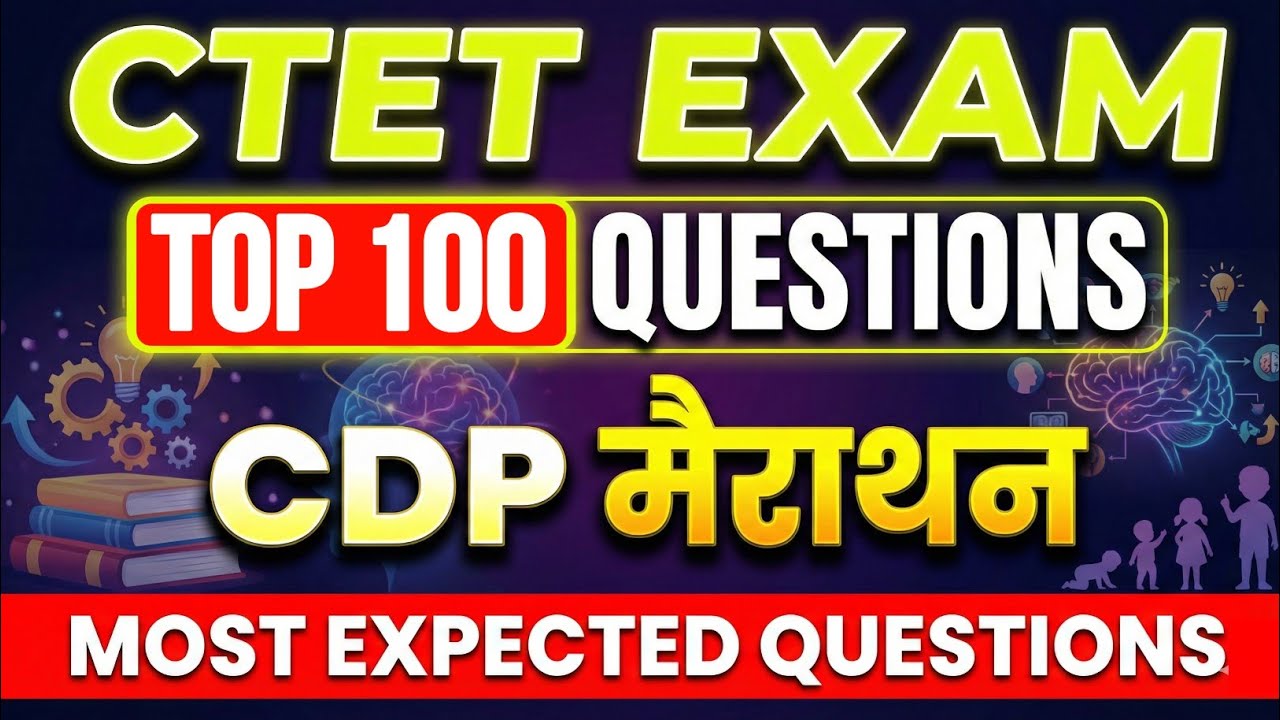 CDP Full Course Revision |सम्पूर्ण CDP का निचोड़ | Paper 1 & 2 | 