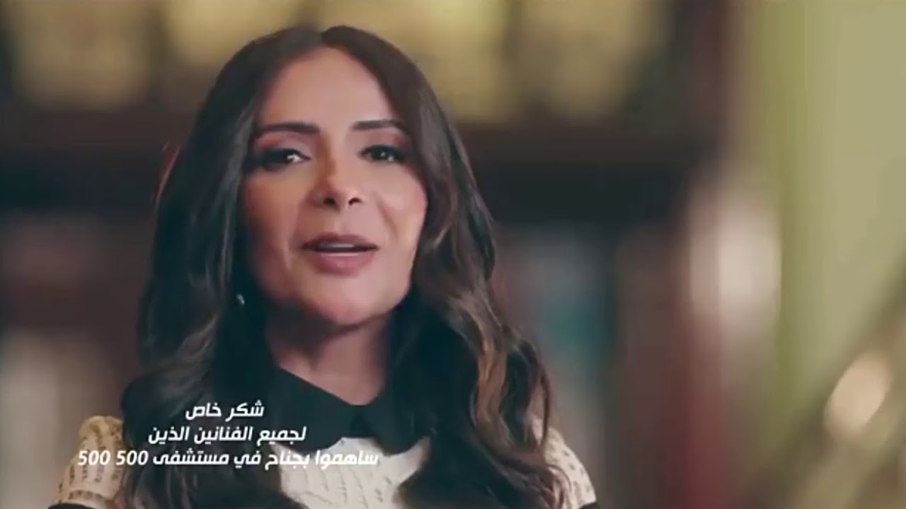 #فركش محمد الهجان ..  اعلانات الجمعيات الخيرية في  رمضان