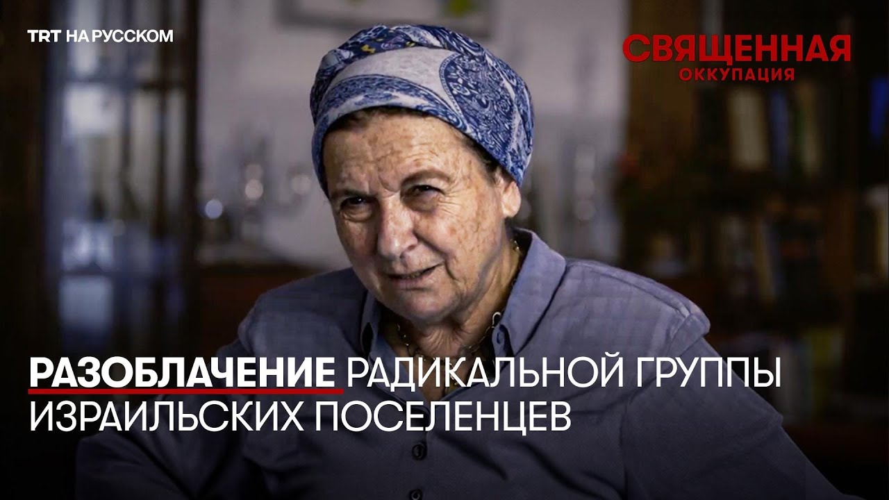 &laquo;Если нам нужно убить их всех, мы это сделаем&raquo;
