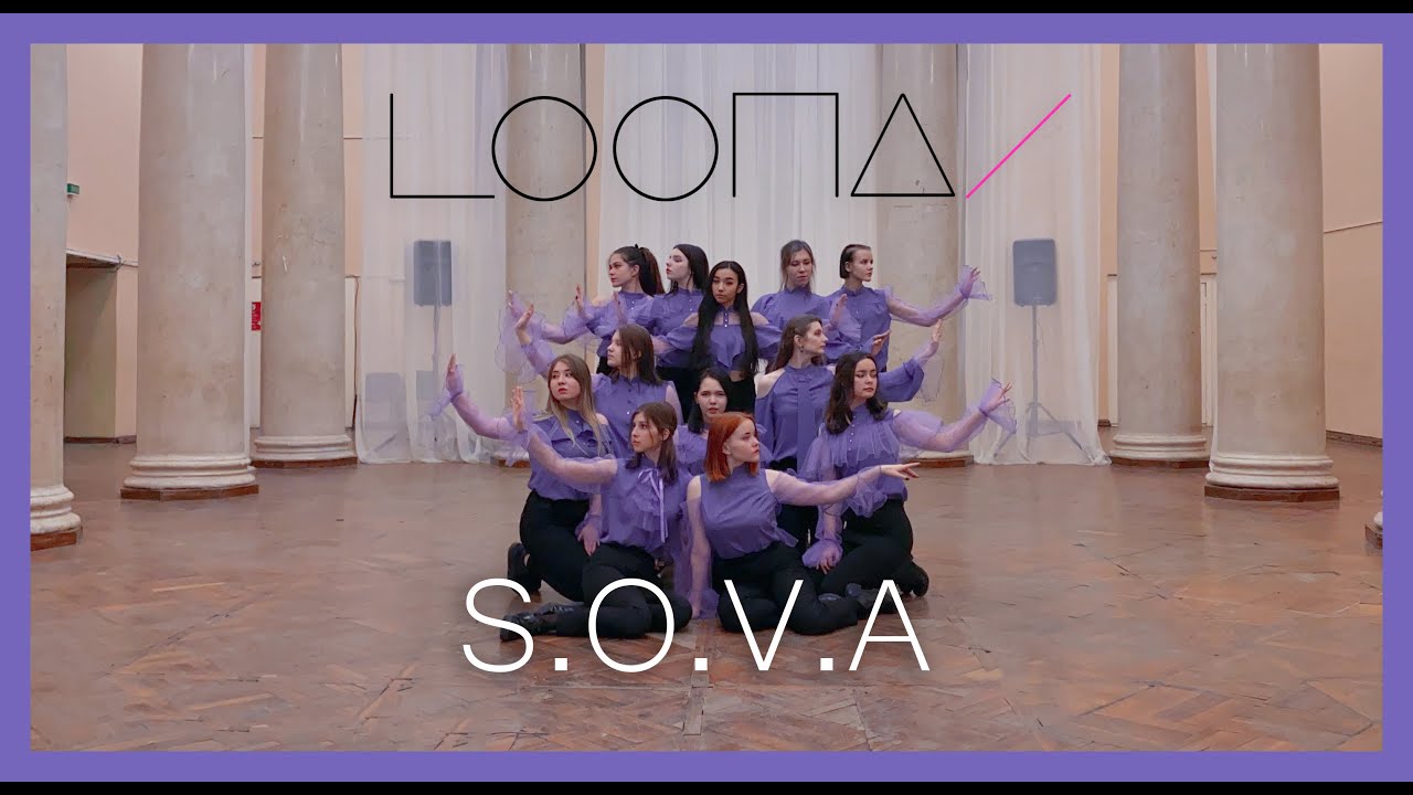 LOONA - Butterfly [S.O.V.A] dance cover