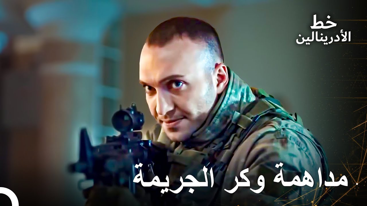 ضربة كبيرة لمصادر تمويل الارهابيين | العهد