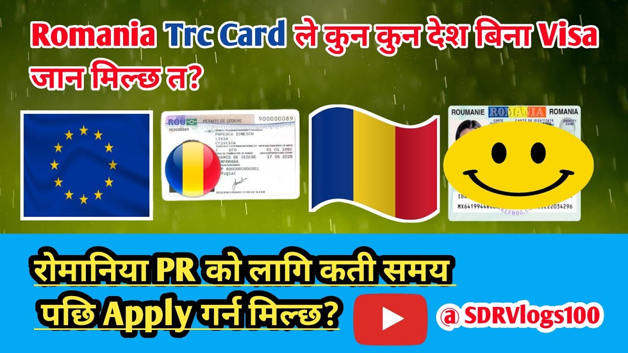 Romania Trc Card ले कुन कुन देश बिना Visa जानमिल्छ रोमानिया PR को लागि कती समय पछि Apply गर्न मिल्छ