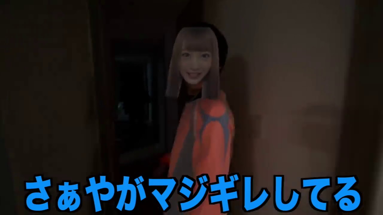 ワタナベマホト! 【大暴走】さぁやちゃんだったら何しても許される説